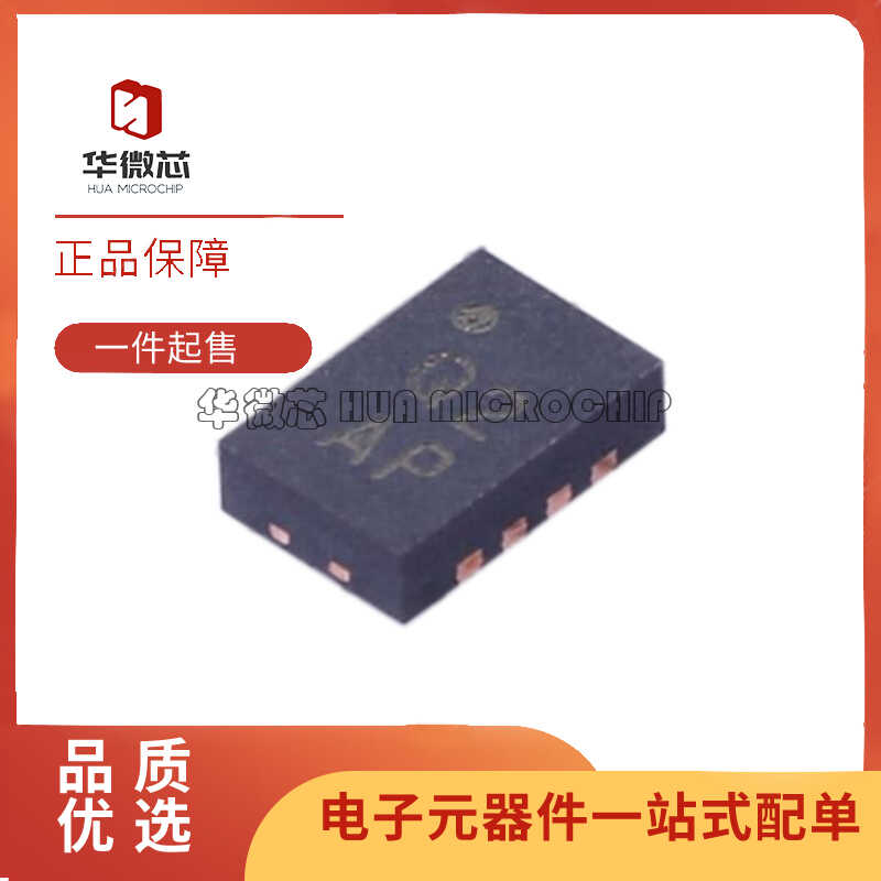 ADI射频检测器芯片全新原装正品