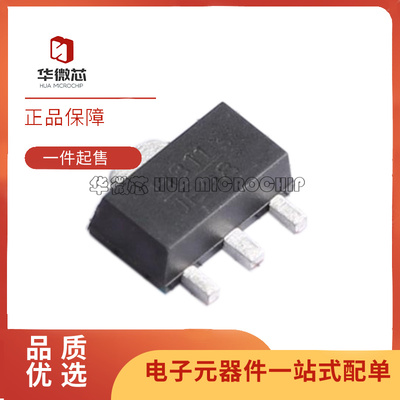 ADI射频放大器芯片全新原装正品