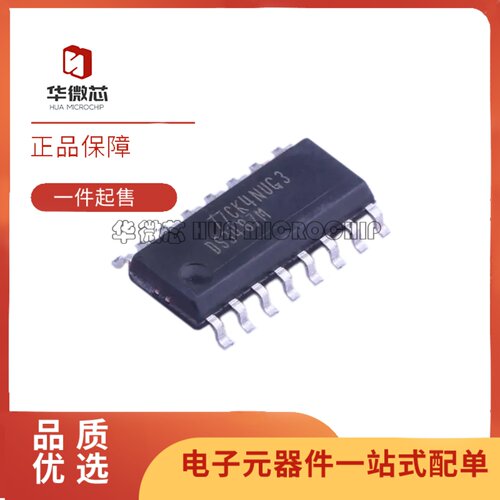 DS3487MX全系列驱动器芯片