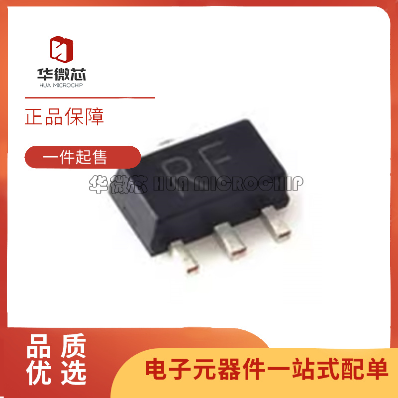 华微芯高频三极管芯片原装