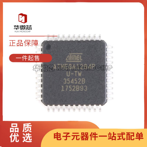 ATMEL电子元器件芯片原装正品