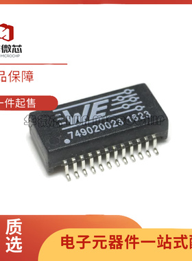 749020023A 749020023 贴片 封装SOP-24 网络网口变压器 全新原装