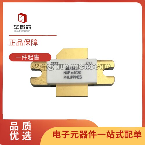 BLF573S系列射频功放管微波管