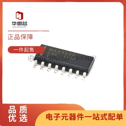 原装正品 MAX3232CSE+T SOIC-16 RS-232接口集成电路芯片 3-5.5V