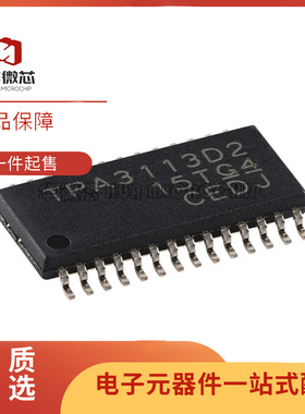 TPA3110D2 D2PWPR LD2 LD2PWPR 3113 DRV8825PWPR 贴片HTSSOP28