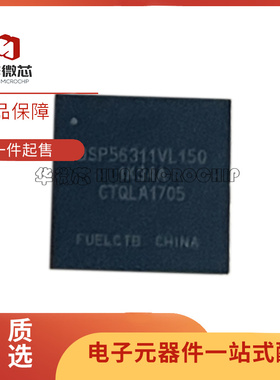 DSP56311VL150 DSP56311 BGA封装 处理器芯片 全新原装正品