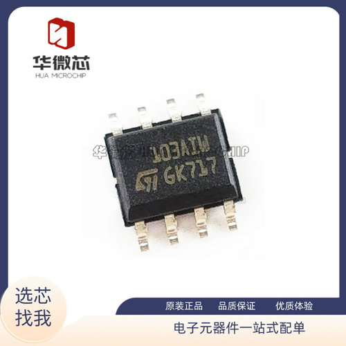 ST双运算放大器芯片原装正品