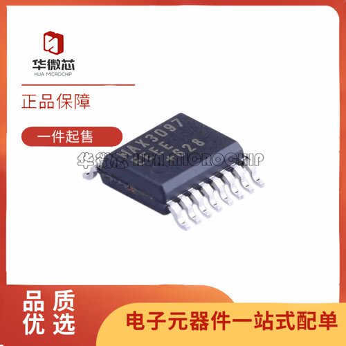 MAX3097EEEE+T接口收发器芯片