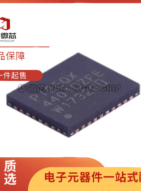 PI2EQX4401DZFE TQFN-36封装 信号缓冲器芯片 全新原装正品