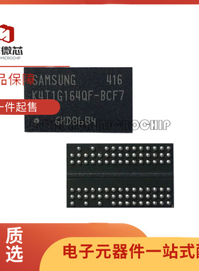K4T1G164QF-BCF7 贴片 FBGA-84封装 存储器IC芯片 全新原装正品