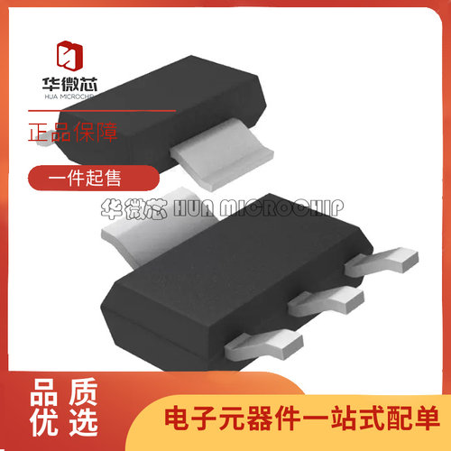 凌特线性稳压器LT1963AEST-3.3