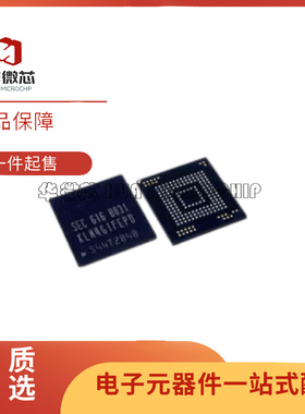 EMMC04G-M627-A01 EMMC04G-M627 FBGA-153 FLASH存储器IC 芯片