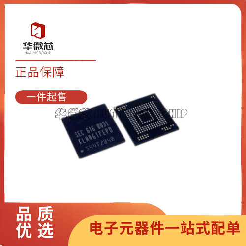 KINGSTON存储器芯片全新原装正品
