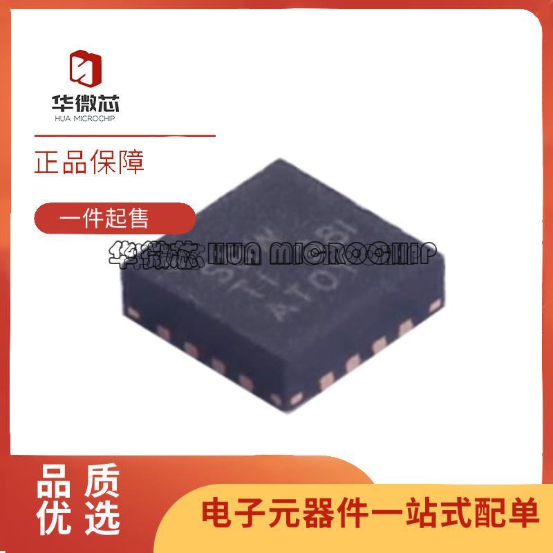 TPS53219RGTR 62090 62130 62133丝印 53219 SBW PTSI QVZ WQFN16