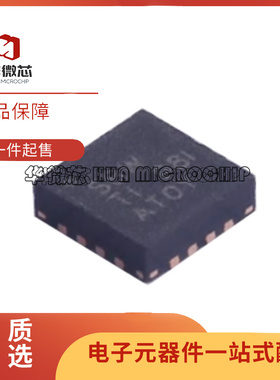 TPS53219RGTR 62090 62130 62133丝印 53219 SBW PTSI QVZ WQFN16