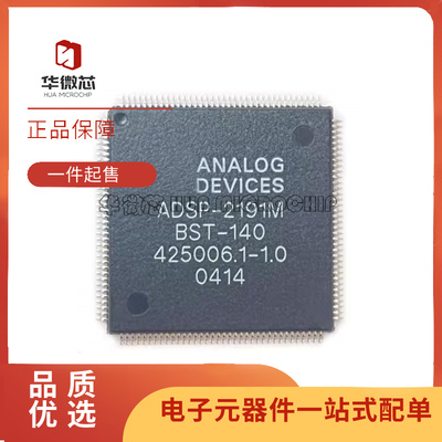 ADI电子元器件芯片全新原装正品