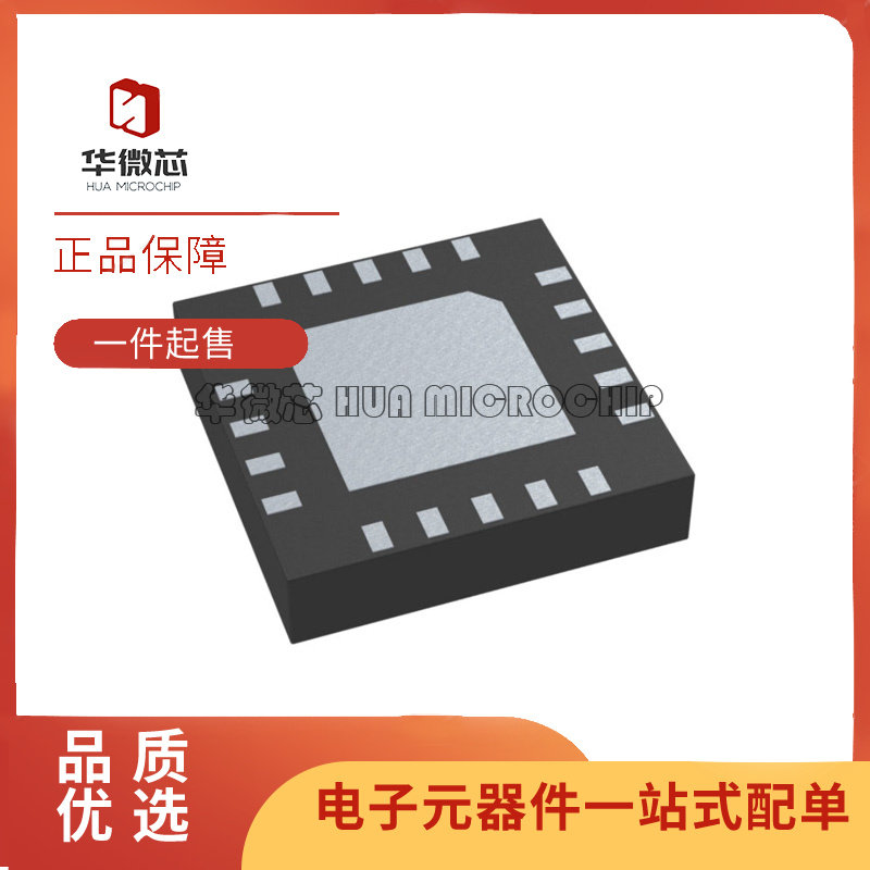 ADRF5300BCCZN-R7 丝印：S50 VFLGA-20 RF 开关芯片 全新原装