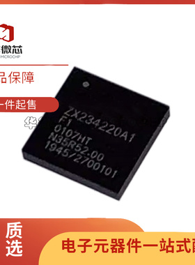 ZX234220A1 BGA封装 电子元器件芯片 全新原装正品