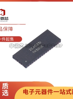 全新正品 TS3L501ERUAR 丝印TK501E 模拟开关芯片 封装QFN42