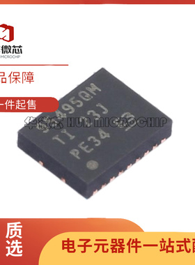 CSD95495QVM CSD95496QVM 驱动器芯片 贴片VSON-18 全新原装正品