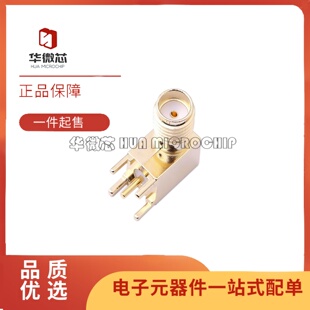 全新正5-1814400-2 插件RF射频同轴连接器 插孔50欧姆螺纹式3 GHz