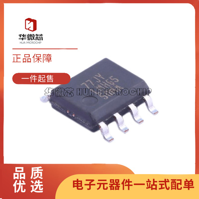 LMH6550MA全系列差分运放芯片