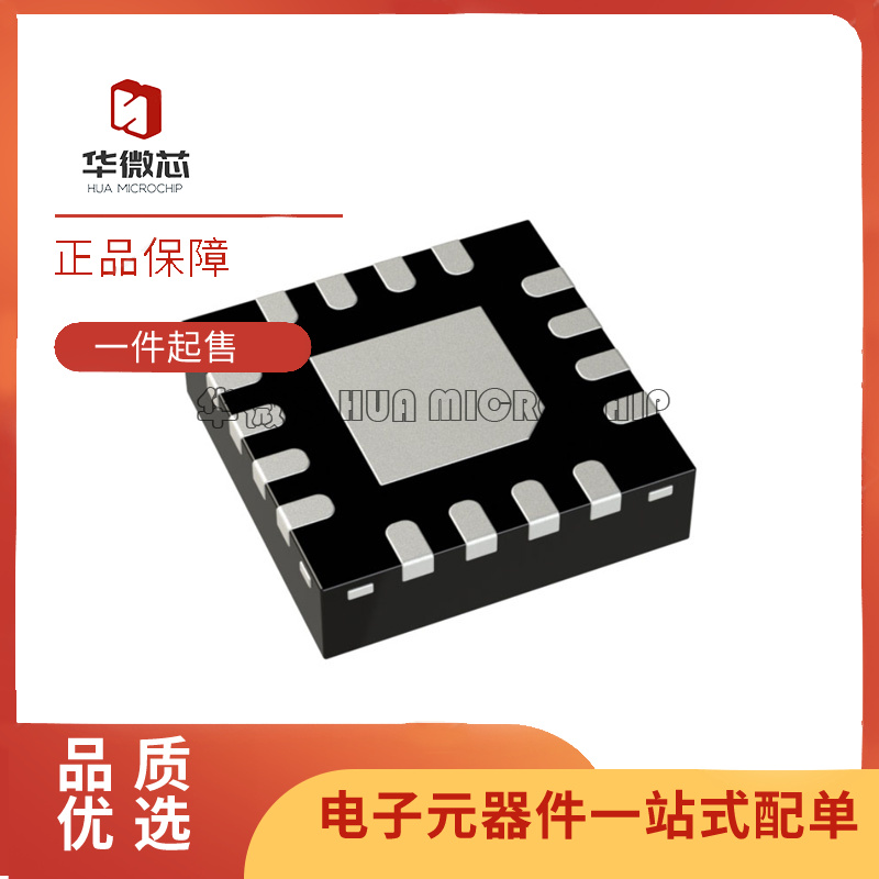 HMC712LP3CETR射频衰减器芯原装