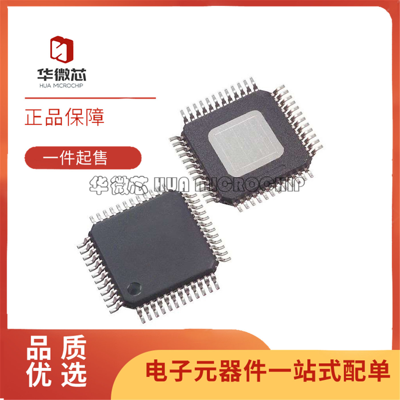 DRV83055PHPR栅极驱动芯片