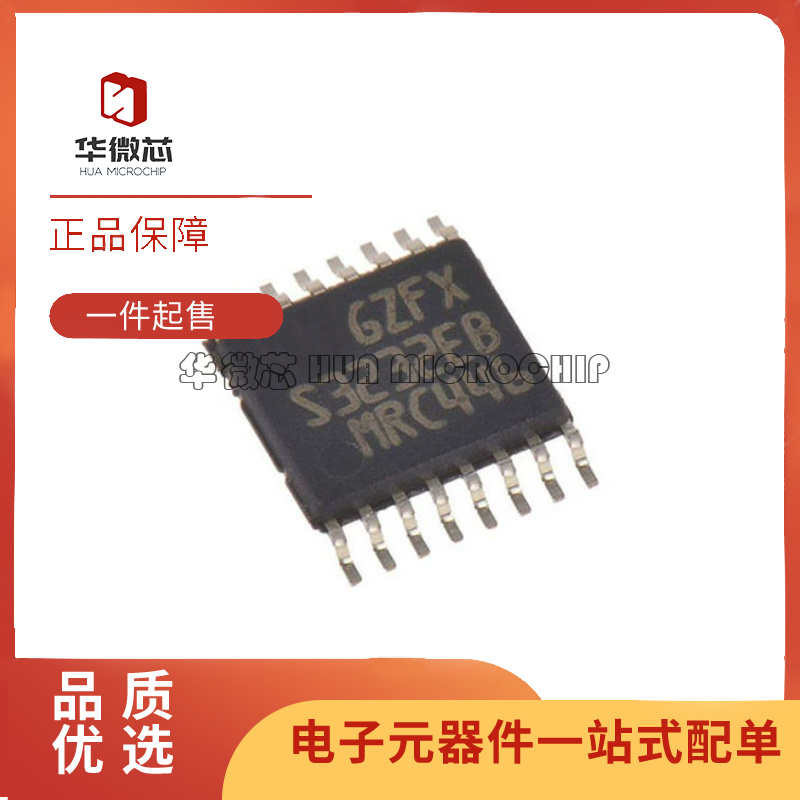ST3232EBTR 封装 TSSOP-16 丝印S3232 收发器驱动器芯片 原装正品