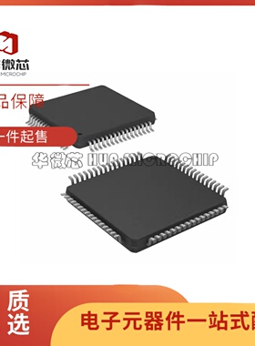 C8051F065/F121/F123/F127/F131/F133/F700/F063 -GQ/-GQR QFP64