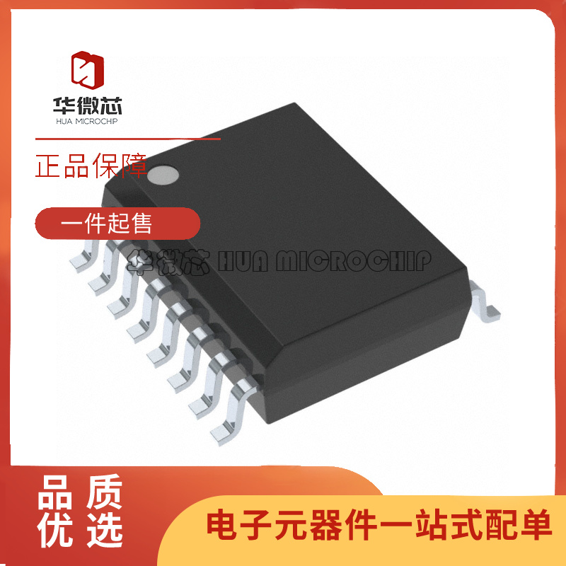 全新 AD524ARZ 602 637 704 725 1856R 6630 7243RZ 7249AR SOP16