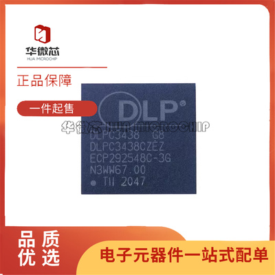 DLPC3478CZEZ驱动器ic芯片