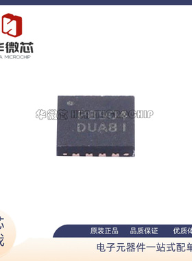 PAM8908 8904JER  P8908芯片 音频放大器 贴片QFN16封装 原装正品