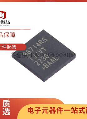 全新MAX96714RGTJ/VY+T 丝印96714RGTJ TQFN32封装 串行器/解串器