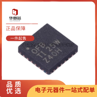 BQ24617RGER BQ24617RGET 丝印OFB 电源管理芯片 QFN24 全新原装