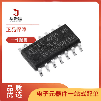 英飞凌转换器芯片全新原装正品