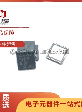 TLE9261-BQX TLE9261-3QX TLE9261-QX 汽车电脑板电源管理IC芯片