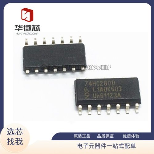 NXP校验器芯片原装正品