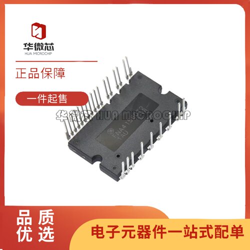 FNC42060F2智能功率模块(IPM)