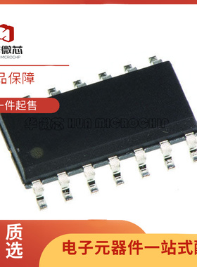 HC4066M CD74HC4066M96 SOP3.9MM贴片窄体SOP-16封装 原装正品