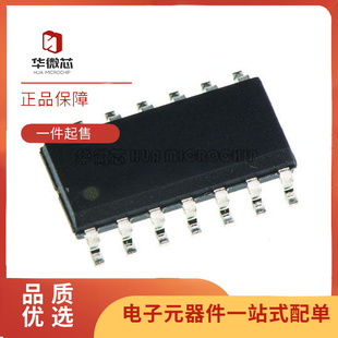 HC4066M CD74HC4066M96 SOP3.9MM贴片窄体SOP-16封装 原装正品