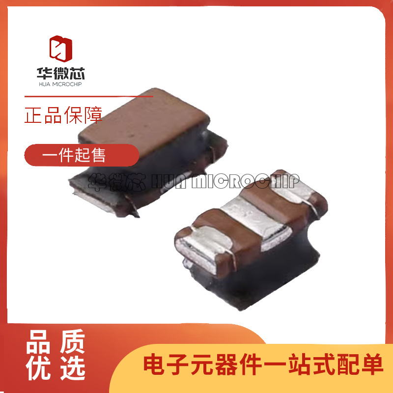 华微芯网络滤波器芯片原装正品