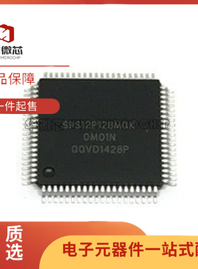 S9S12P128J0MQK［IC MCU 16BIT 128KB FLASH 80QFP ］ 芯片