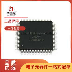 S9S12P128J0MQK［IC MCU 16BIT 128KB FLASH 80QFP ］ 芯片