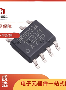 全新正品 DRV8251ADDAR 丝印DRV8251A SOP-8 进口电机驱动芯片