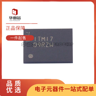 25E MT47H128M8SH 閃存DRAM儲存器 絲印D9RZW FBGA60 原裝
