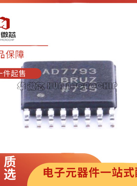AD7923BRU/BRUZ 7793 5260 B/BRUZ20 7993BRUZ-0/-1 贴片TSSOP16