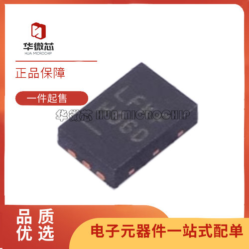 凌特功率电子开关芯片原装正品