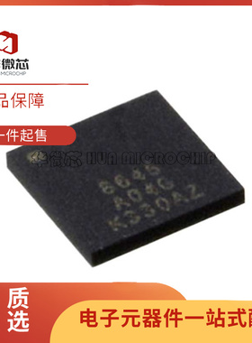 CSR8645B04-IBBC-R CSR8645 BGA封装 蓝牙主控芯片 全新原装正品