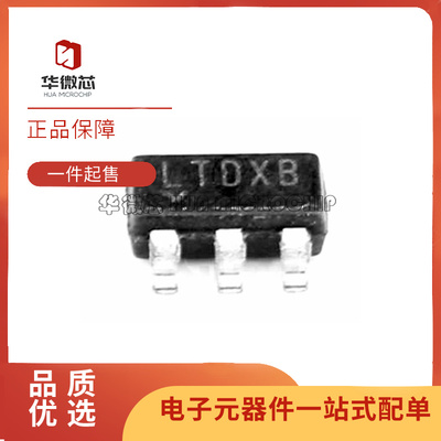 凌特电子元器件芯片全新正品